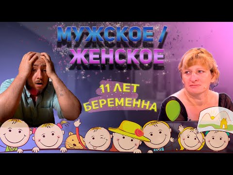 Мужское женское карина беременна Мужское женское карина беременна
