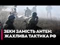 😱 ЖИВІ АНТЕНИ: Росіяни женуть зеків на забій замість засобів зв'язку! Шокуючі зізнання полонених