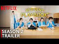 Resident Playbook Season 2 Trailer | Resident Playbook | SEASON 2