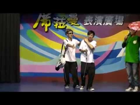 華興高中校外教學