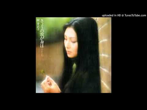 梶芽衣子　影の栖