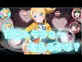 【スクフェス】何ハラショーだせるかゲーム!!