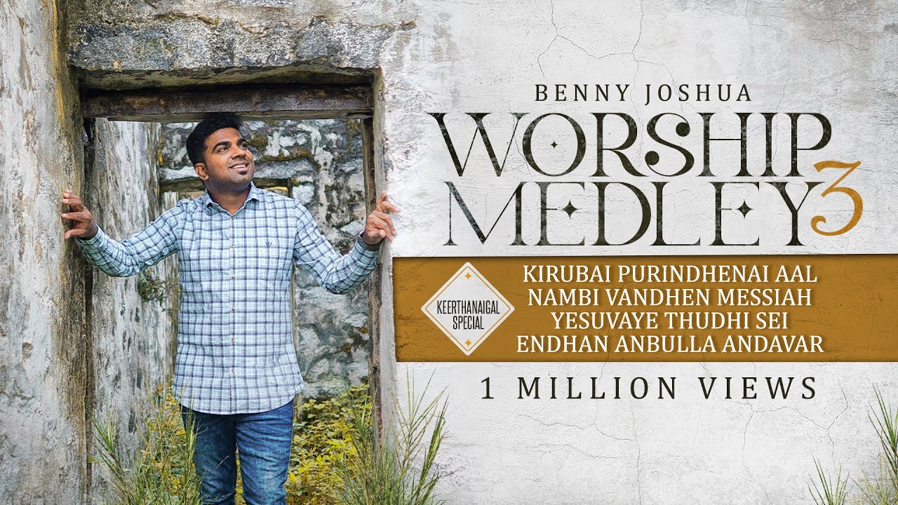 Worship Medley 3 Benny Joshua  Kirubai PurindhenaiNambi VandhenYesuvaye Thudhi SeiEndhan Anbulla