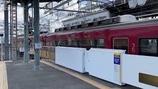 【京阪電車】京阪特急8000系8005F京都出町柳行き・萱島駅高速通過