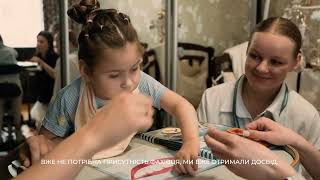 Послуга раннього втручання э ефективним механізмом підтримки дітей з особливими освітніми потребами