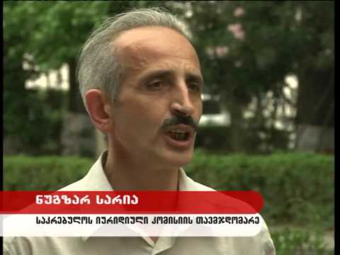 ზუგდიდის საკრებულოს მორიგი სხდომა გაიმართა დღეს