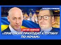 Экс-шпион КГБ Жирнов. Путин вылез из холодильника и сломал стул, война России с НАТО, супероружие