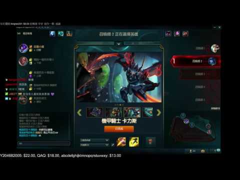 LoL - 蛋捲大師弟4NI?