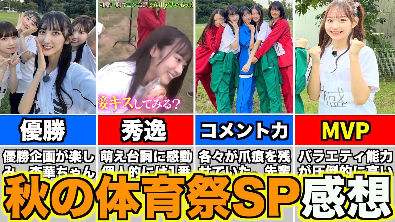 えんえん　AKB48 コラボ グリーン iPod 本体 グッズ | AKB48 Official Shop