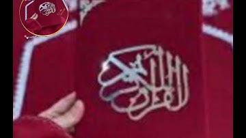 ما تيسر من سوره طه 🤍