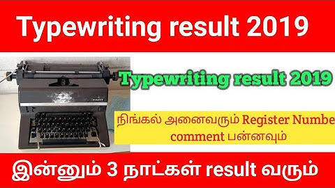 TNDTE TYPEWRITING RESULT 2019 www.tndte.gov.in result 2019  Typewriting result தேதி அறிவிப்பு