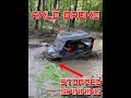 Busted axle middle of a mud hole honda pioneer 1000  chosen outdoors