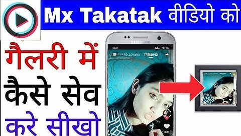 MX Takatak app ke video ko gallery me kaise save kare/ How to save Mx takatak video in gallery