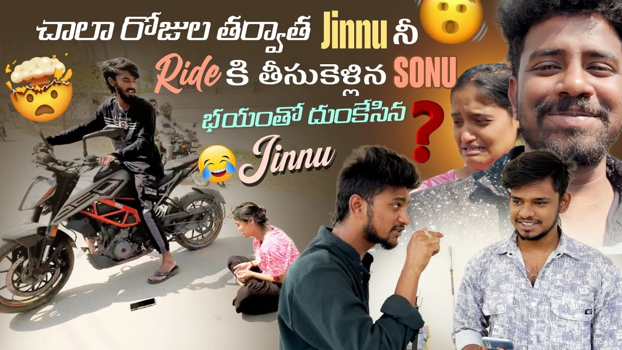 చాలా రోజుల తర్వాత Jinnu నీ Ride కి తీసుకెళ్లిన Sonu భయంతో దుంకేసిన Jinnu ||MR MANU OFFICIAL FULL