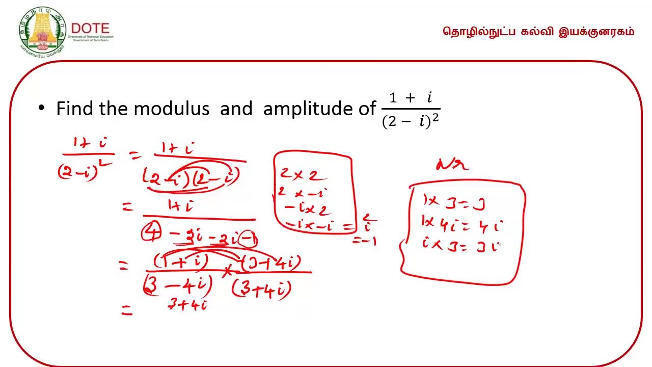 Unit 2 : Complex Numbers Part 4 - YouTube
