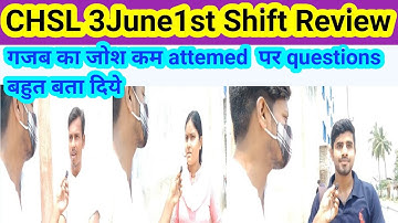 SSC Exam review 2022|ssc chsl 3 june 1st shift exam review| chsl exam 2022#sscchslexam