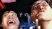 動物祭りだ ズーパーティー 食物連鎖編 Youtube