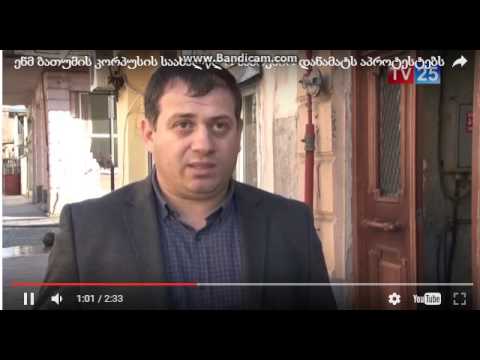 გელა დეკანაძე