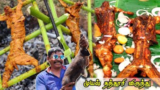 Tamil Cooking Videos