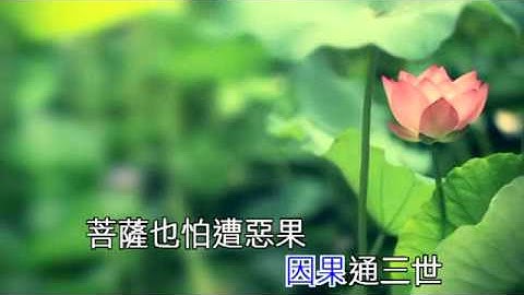 三世因果(國語)-陳星
