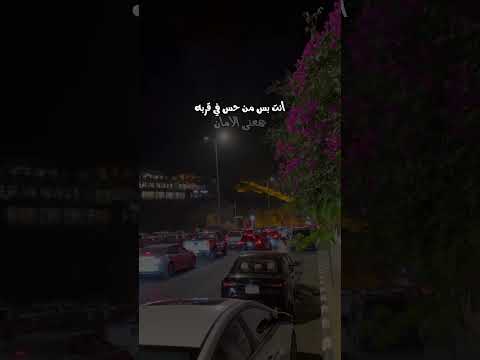 هذا قلبي ماعشق غيرك ياسر الشهراني قربك دفا تصميم في ابها