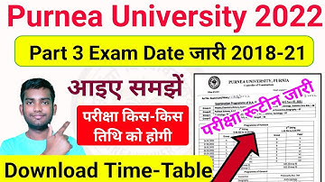 purnea university part 3 exam date जारी | purnea university part 3 exam program 2018-21 release