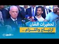 زفيزف يكشف ما دار بينه وبين رئيس الكاف موتسيبي حول ملف تنظيم الشان mp3