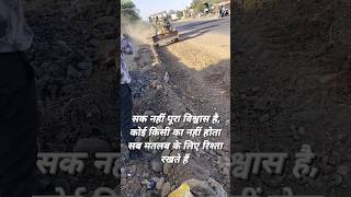 Highway 🛣️ side edge cutting ✂️ work #highwayprojects #automobile #excavator #dirtwork