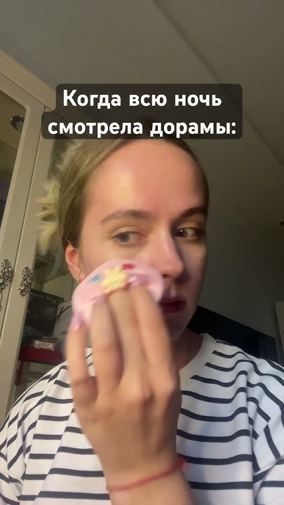 Консилер в помощь #kbeauty #консилер #косметика #мейк #макияж - YouTube