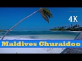 Maldives Guraidhoo. Мальдивы, остров Гурайдо 4K