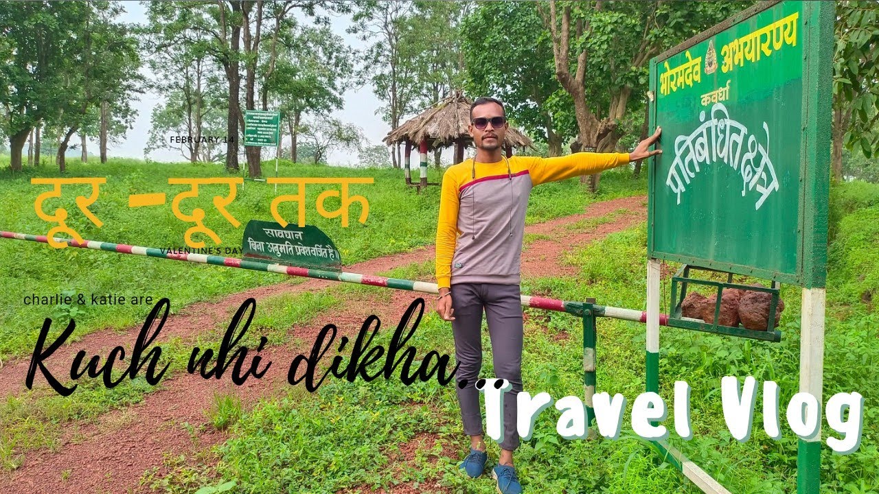 Bhoramdev abhayarany || wildlife century || भोरमदेव अभयारण्य || वन्य जीवन || Rengakhar road 🛣️