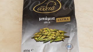Прекрасный день🤗🤗🤗Готовлю салат с авокадо и курицей. И Шо такое окра??😂😂 Прекрасный день🤗🤗🤗Готовлю салат с авокадо и курицей. И Шо такое окра??😂😂