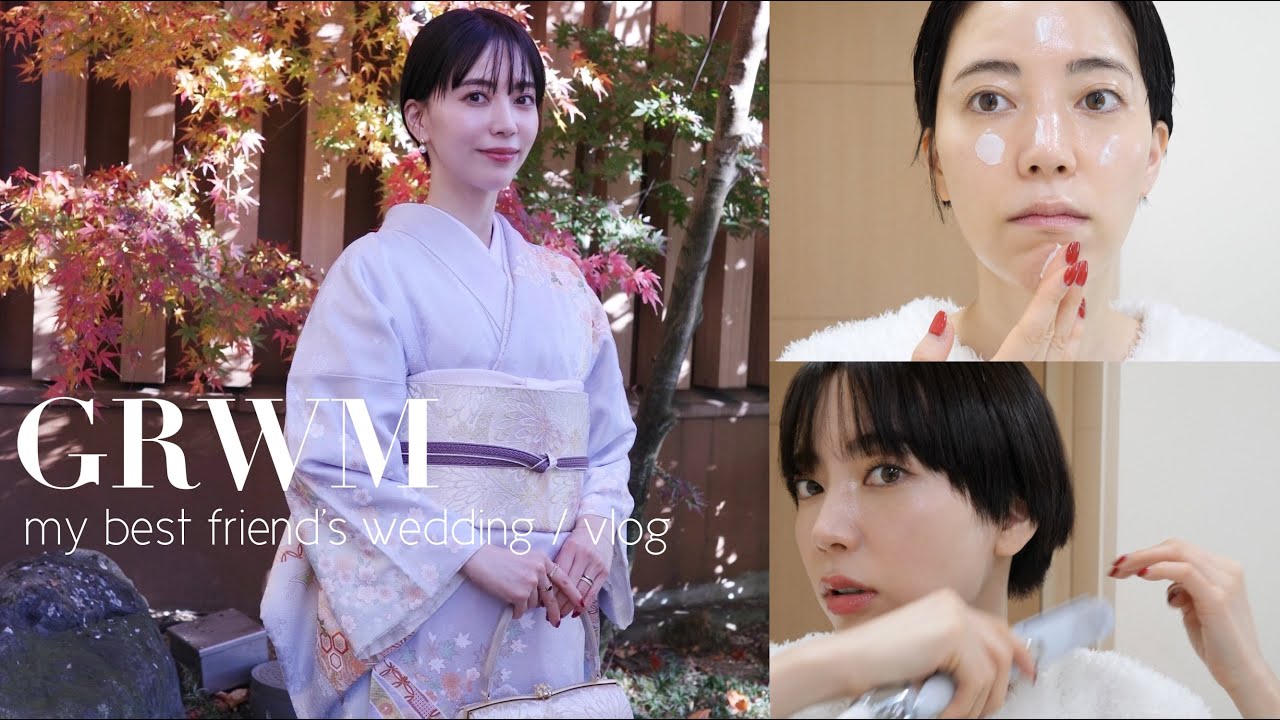 【結婚式GRWM】着物選びからメイク/ショートヘアセットまで！挙式の様子も💍【椿山荘東京/went to besty's wedding】