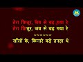 Tera Fitoor | Hindi Karaoke with Lyrics 🎶