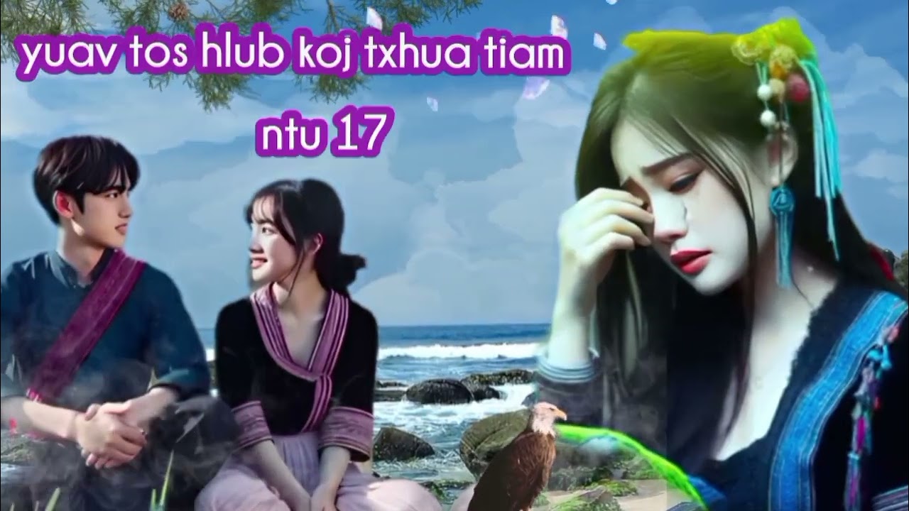 yuav tos hlub koj txhua tiam ntu 17
