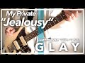 My Private “Jealousy”/ GLAY ジャズマスターで弾いてみた