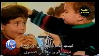 اعلان لوسيون القمل ليسيد هو المفيد - ذكريات التلفزيون المصري فى التسعينات