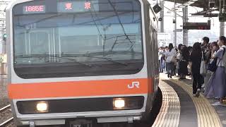 武蔵野線E231系MU11編成各駅停車東京駅行き新座駅発車