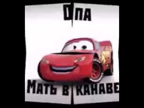 МАТЬ В КАНАВЕ - YouTube