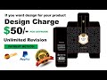 Packaging Design Box - Review 01