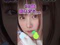 えなこさんがあんな姿に… #美女 #ピタ止めチャレンジ
