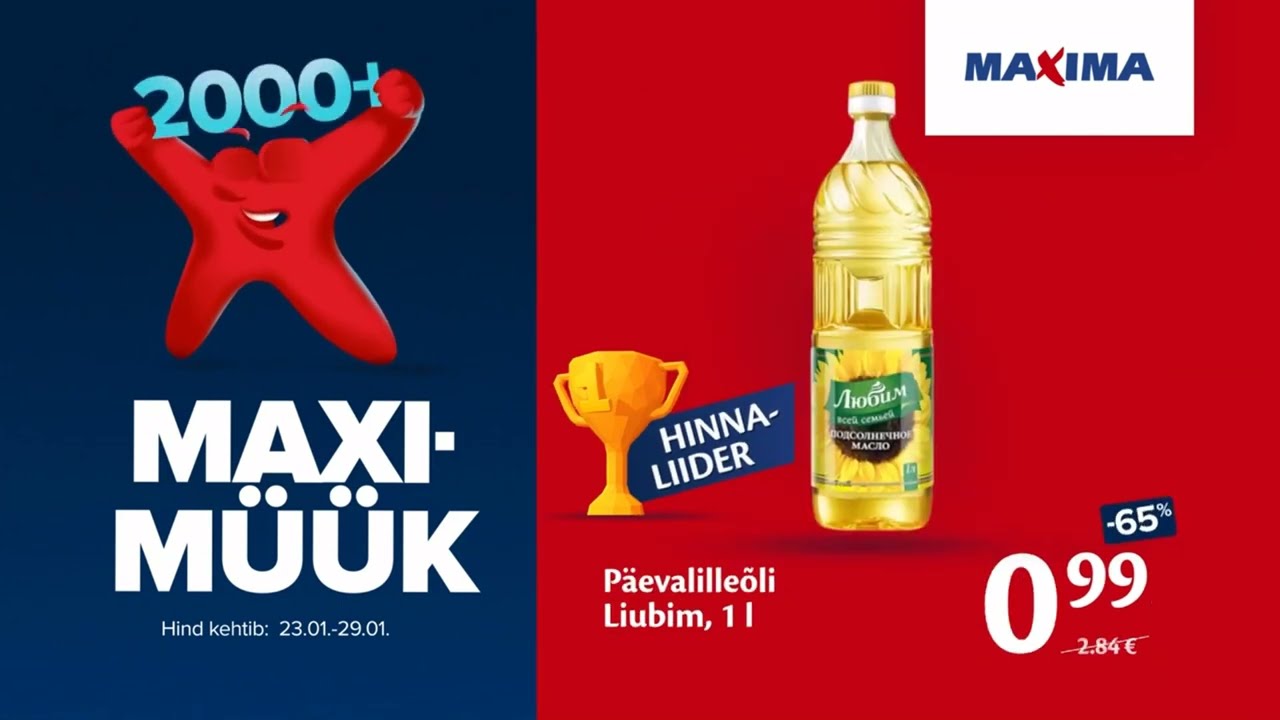 первая реклама, новые заставки и анонсы (FX HD (Эстония) 24.01.2024)