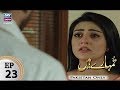 Watch Tumhare Hain Episode 23 - ARY Zindagi Drama Online In HD