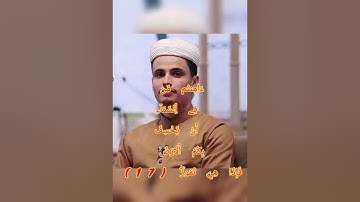 سورة الملك عبد العزيز سحيم برواية ورش مكتوبة