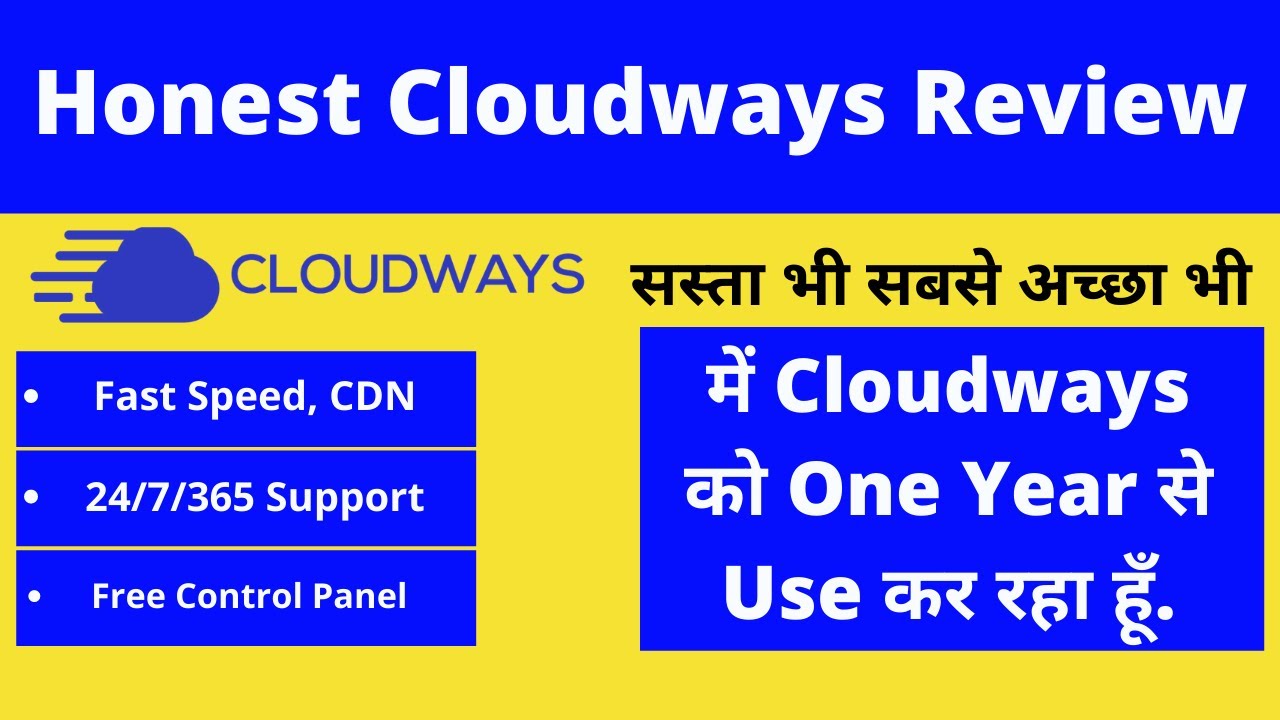 Cloudways Review | Best Managed WordPress Hosting 2021 - YouTube