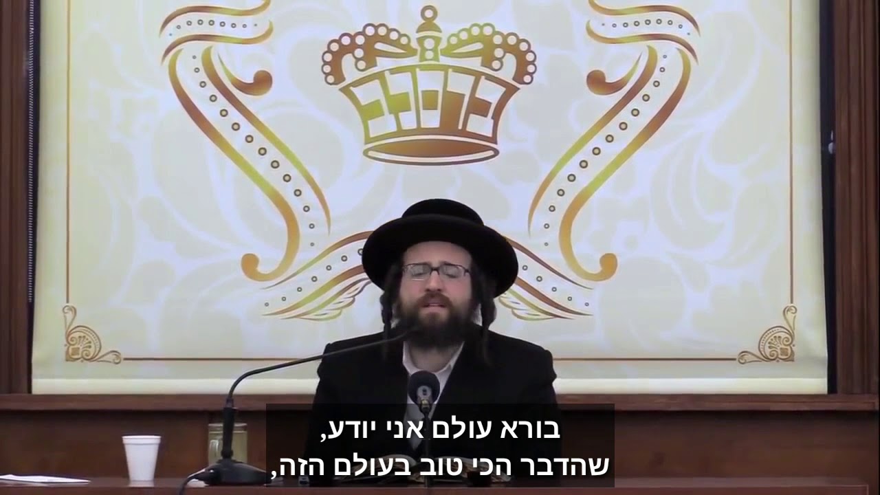 להיות קרוב אליך! | הרב יואל ראטה שליט"א