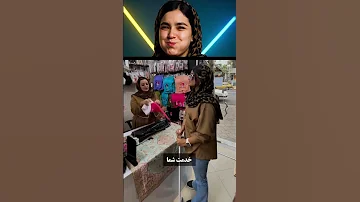 نوشته رایگان برای نابینا خودش دید و خوند کوری از کجا 