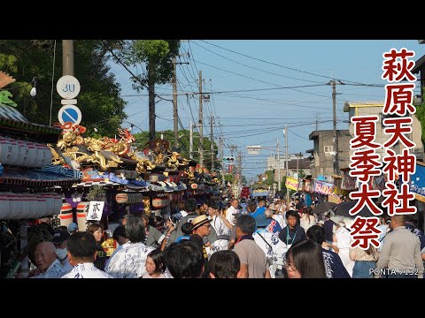 PONTA 7132 - YouTube