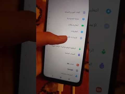 تشغيل توسيع الذاكره ردمي 
