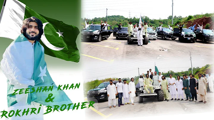 Big Celebration 14 August 2022 | 14 August Celebrate Vlog islamabad |Rokhri Brother